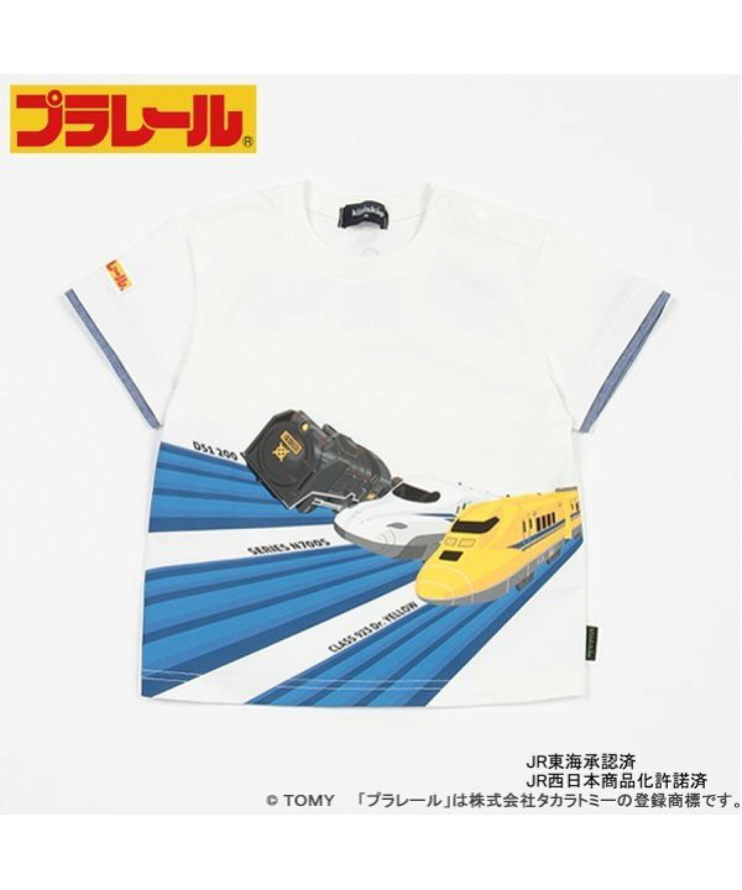 【プラレール】3車種半袖Tシャツ